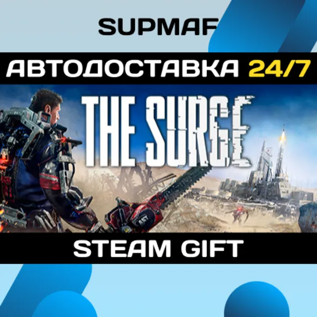 The Surge - Augmented Edition | STEAM GIFT | RU・KZ・UA・BY・CIS