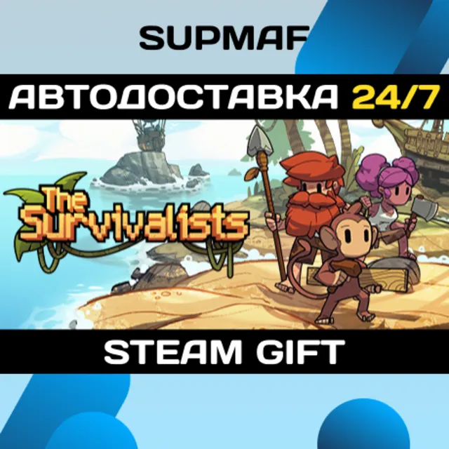 The Survivalists - Complete Edition | STEAM GIFT | RU・KZ・UA・BY・CIS