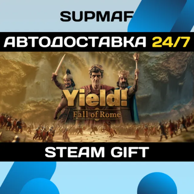 Yield! Fall of Rome | STEAM GIFT | RU・KZ・UA・BY・CIS