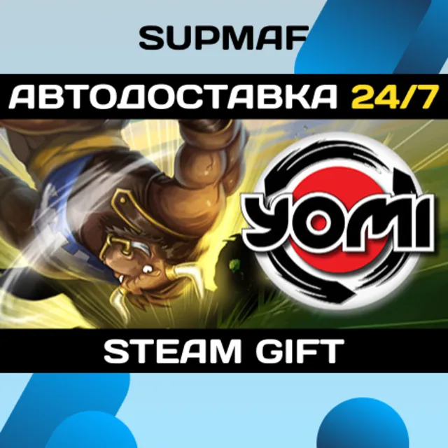 Yomi | STEAM GIFT | RU・KZ・UA・BY・CIS