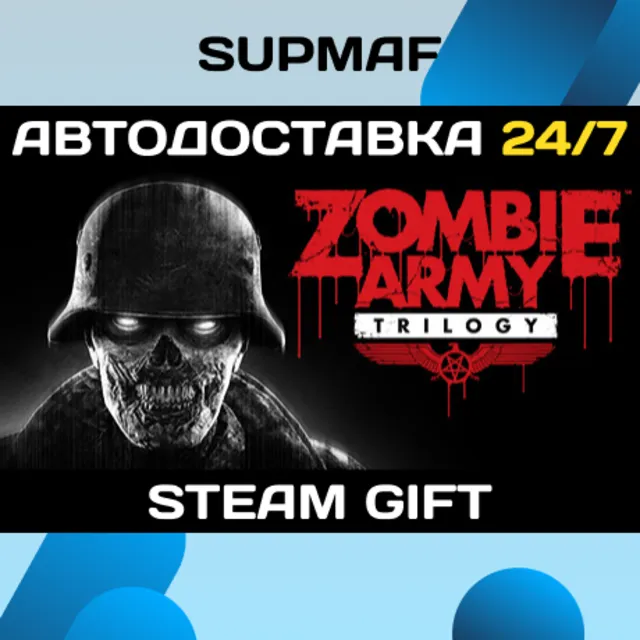 Zombie Army Trilogy | STEAM GIFT | RU