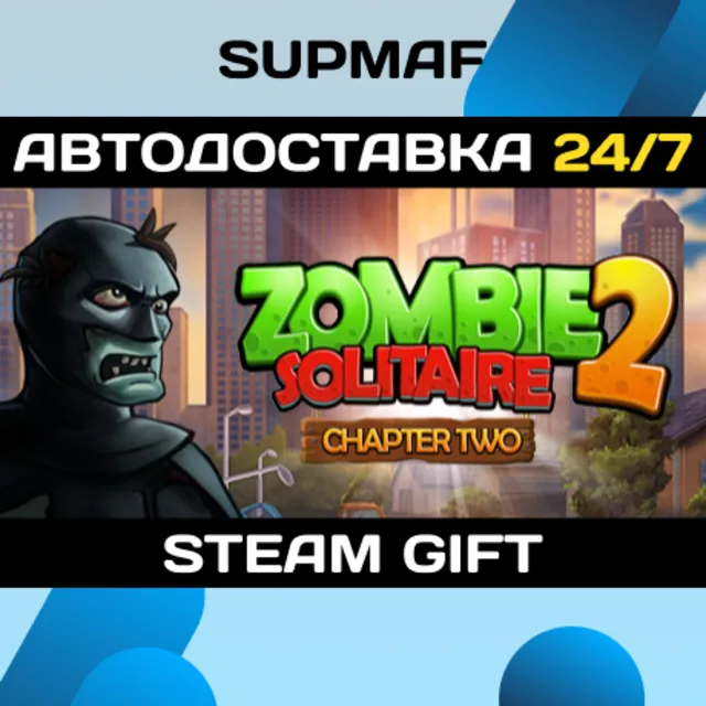 Zombie Solitaire 2 Chapter 2 | STEAM GIFT | RU・KZ・UA・BY・CIS