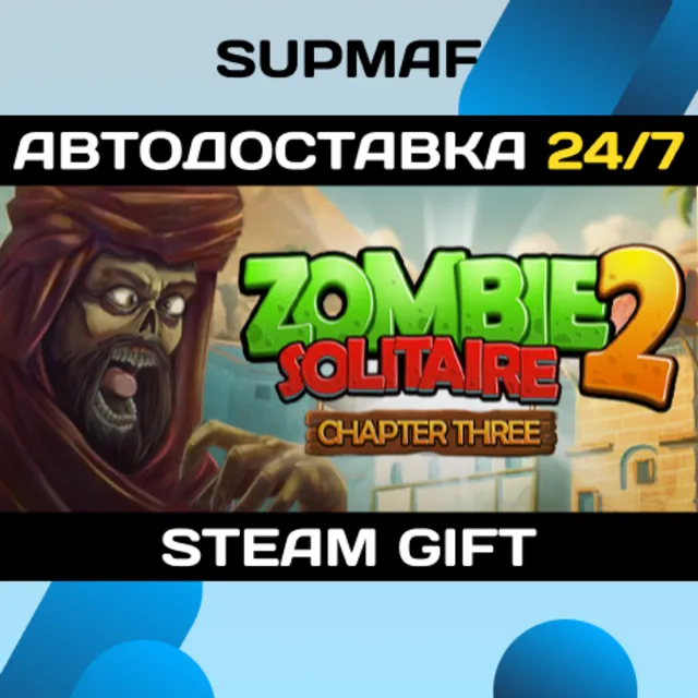 Zombie Solitaire 2 Chapter 3 | STEAM GIFT | RU・KZ・UA・BY・CIS