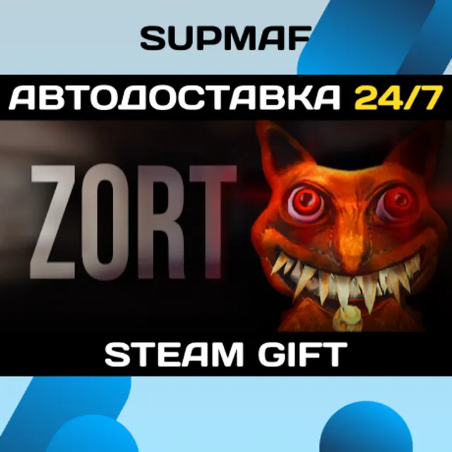 ZORT | STEAM GIFT | RU・KZ・UA・BY・CIS