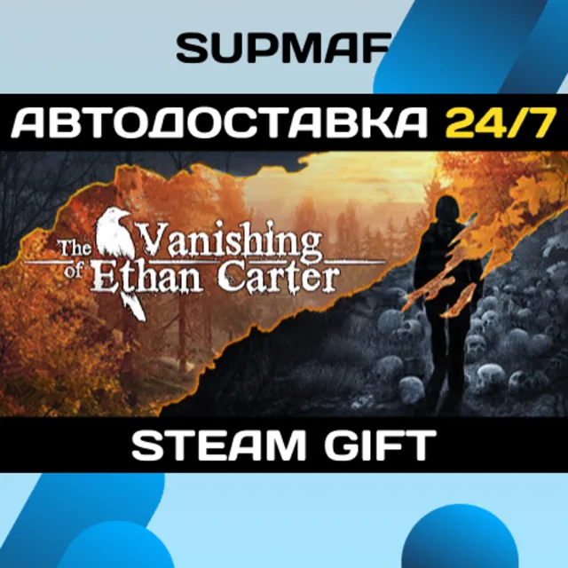 The Vanishing of Ethan Carter | STEAM GIFT | RU・KZ・UA・BY・CIS