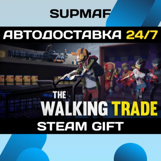 The Walking Trade | STEAM GIFT | RU・KZ・UA・BY・CIS