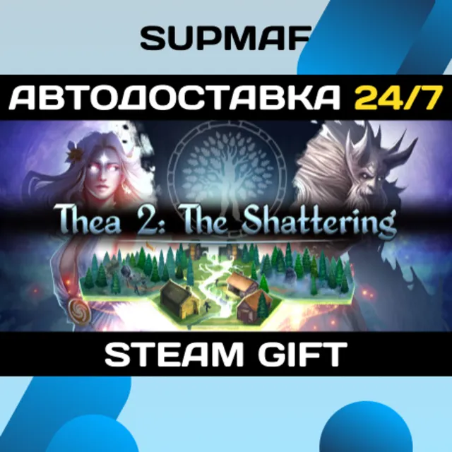 Thea 2: The Shattering | STEAM GIFT | RU・KZ・UA・BY・CIS