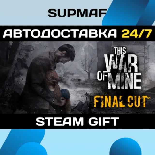 This War of Mine | STEAM GIFT | RU・KZ・UA・BY・CIS