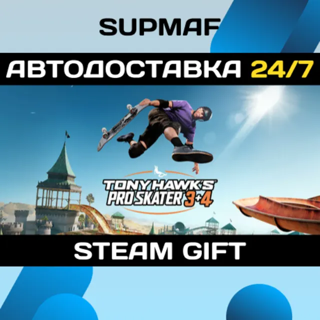 Tony Hawk's™ Pro Skater™ 3 + 4 | STEAM GIFT | RU・KZ・UA・BY・CIS