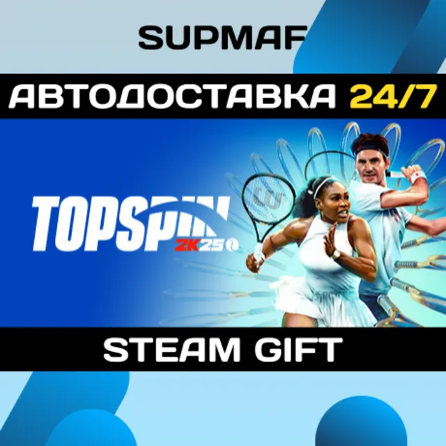 TopSpin 2K25 Deluxe Edition | STEAM GIFT | RU・KZ・UA・BY・CIS