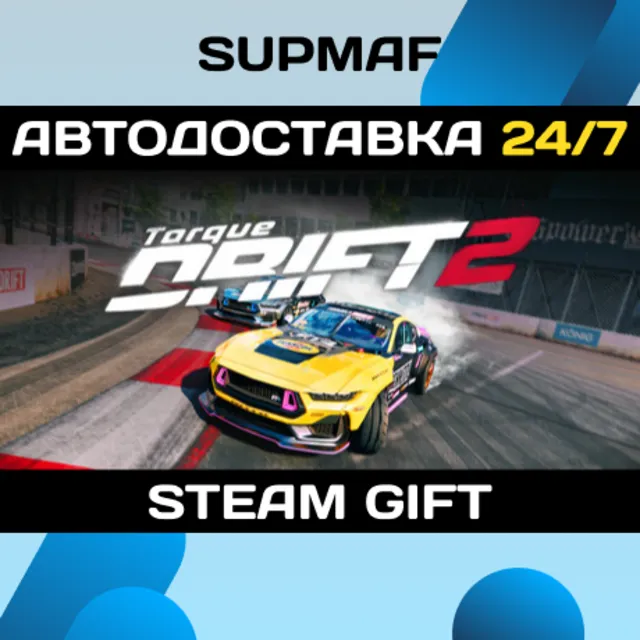 Torque Drift 2 | STEAM GIFT | RU・KZ・UA・BY・CIS