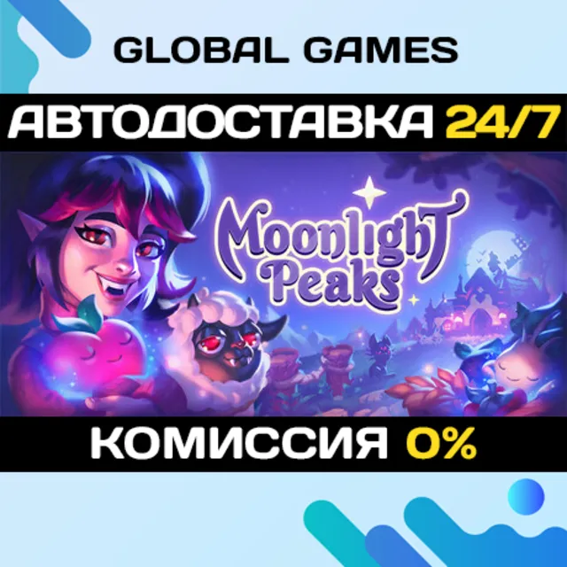 Moonlight Peaks STEAM GIFT 🚀АВТОДОСТАВКА