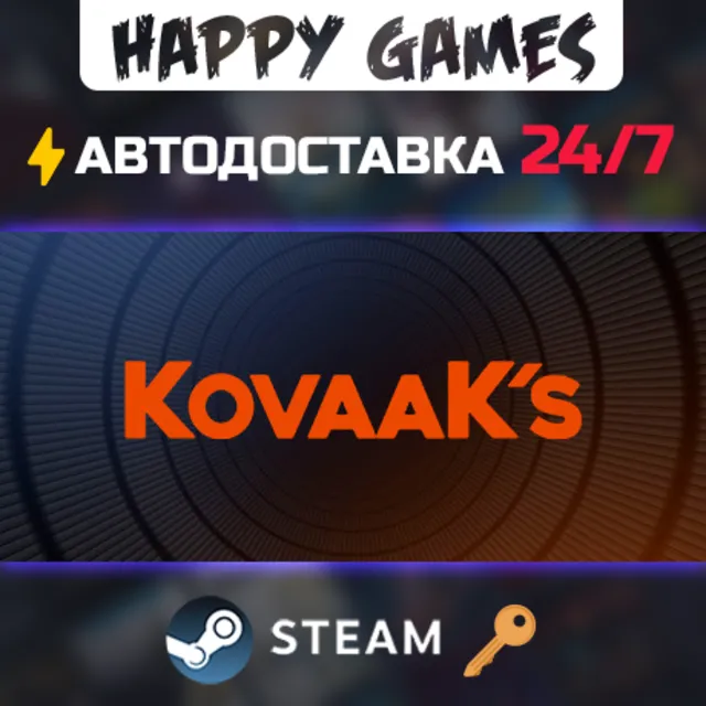 KovaaK’s Bundle Steam Ключ РФ+СНГ