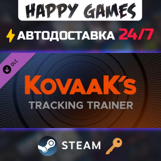 KovaaK's Tracking Trainer Steam Ключ РФ+Мир