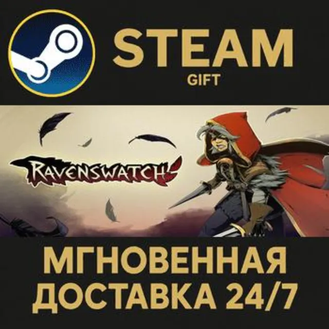 Ravenswatch РОССИЯ RU Steam Gift СТИМ ГИФТ ПК АВТОДОСТАВКА ПОДАРОК