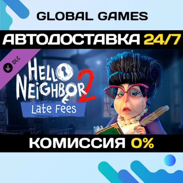 Hello Neighbor 2: Late Fees DLC STEAM 🚀АВТО