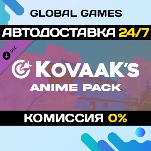 KovaaK's Anime Pack DLC STEAM 🚀АВТО