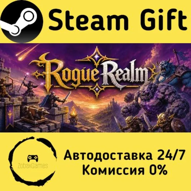 🚀 Роуг-Царство: Сетки Стражей 🤖 Steam Gift Россия ⚡ мгновенно