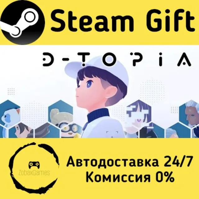 🚀 D-topia 🤖 Steam Gift Россия ⚡ мгновенно