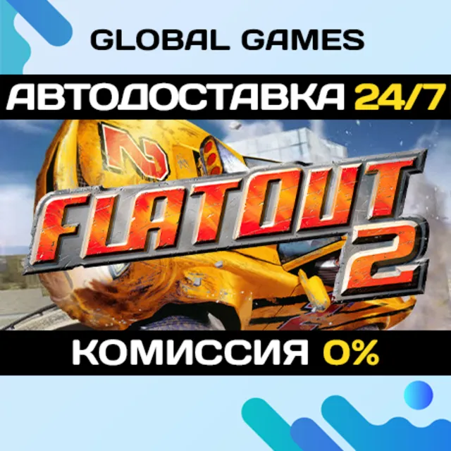 FlatOut 2 STEAM GIFT 🚀АВТОДОСТАВКА