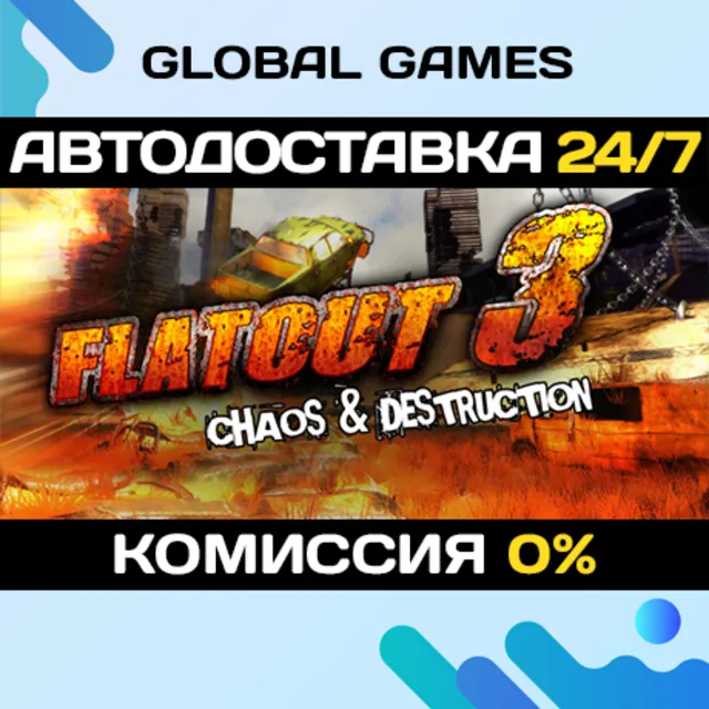 Flatout 3: Chaos and Destruction STEAM GIFT 🚀АВТОДОСТАВКА
