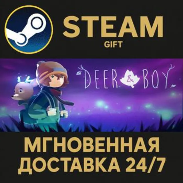 Deer &amp; Boy Steam Gift СТИМ ГИФТ ПК АВТОДОСТАВКА ПОДАРОК