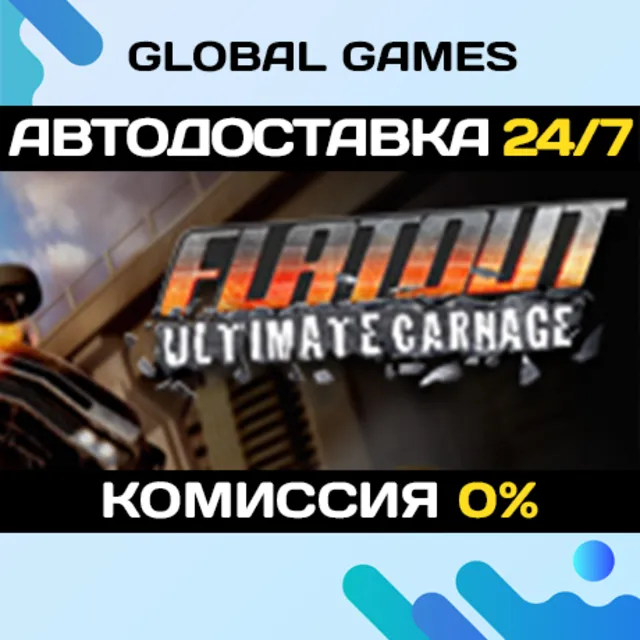 FlatOut: Ultimate Carnage STEAM GIFT 🚀АВТОДОСТАВКА