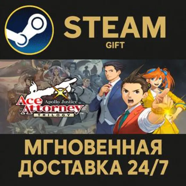 Ace Attorney Anthology Steam Gift СТИМ ГИФТ ПК АВТОДОСТАВКА ПОДАРОК