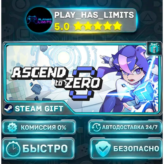 🎁Ascend to ZERO *RU/BY/UA/СНГ Steam Auto