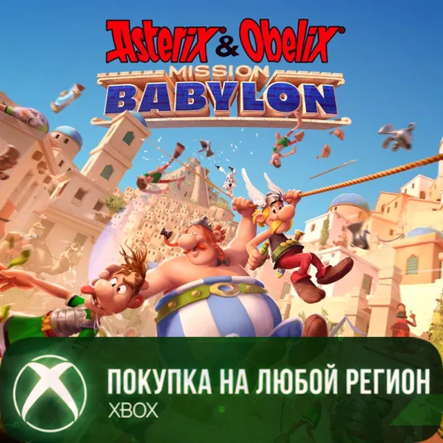 Asterix &amp; Obelix - Mission Babylon XBOX На Любой Регион