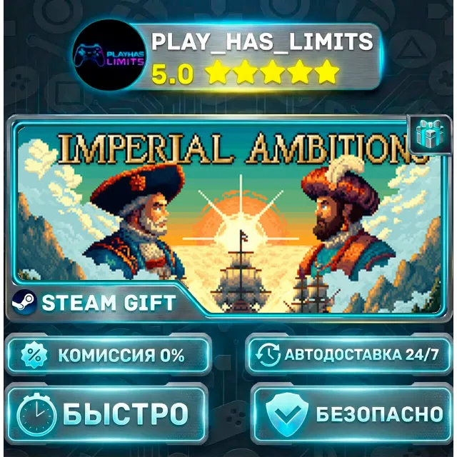 🎁Imperial Ambitions *RU/BY/UA/СНГ Steam Auto