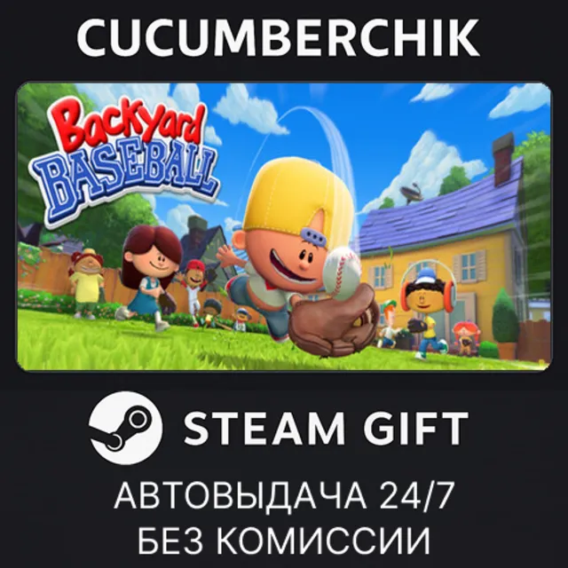 Backyard Baseball 2026✅STEAM GIFT AUTO✅RU+МИР