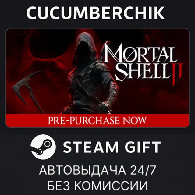 Mortal Shell II: Devout Edition✅STEAM GIFT AUTO✅RU+МИР
