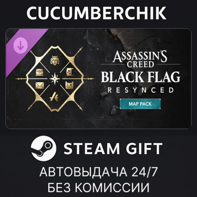 Assassin's Creed Black Flag Resynced - MAP PACK✅STEAM GIFT AUTO✅RU+МИР