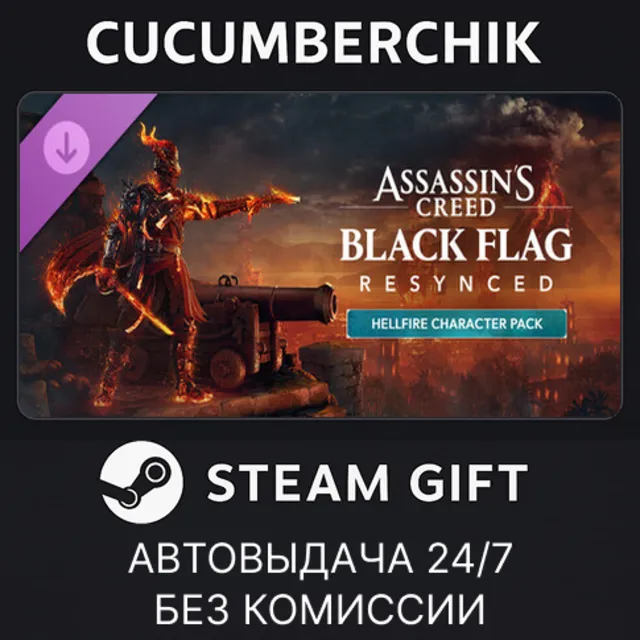 Assassin's Creed Black Flag Resynced - Hellfire Character Pack✅STEAM GIFT AUTO✅RU+МИР