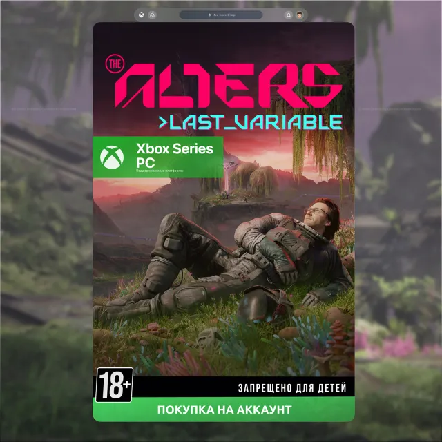The Alters: Last Variable DLC (XBOX) 🎮