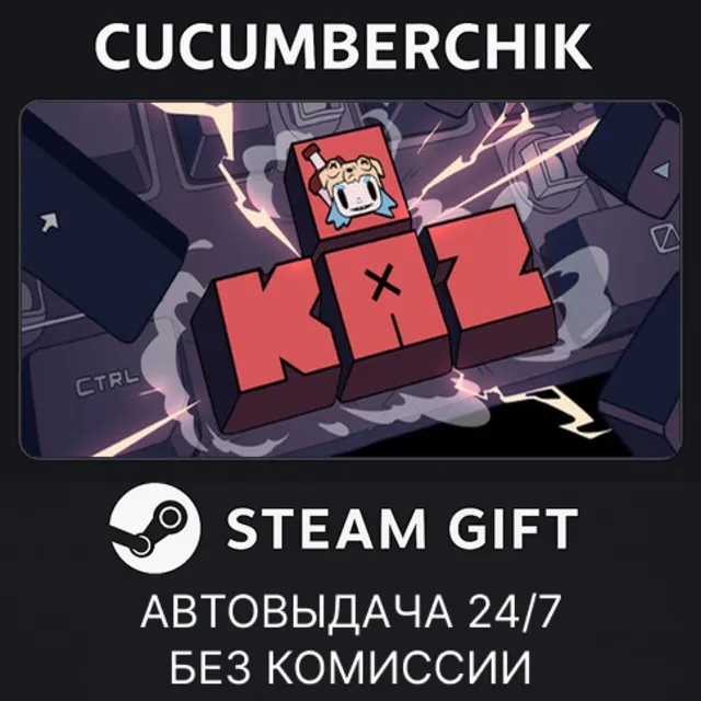 Kaz✅STEAM GIFT AUTO✅RU+МИР