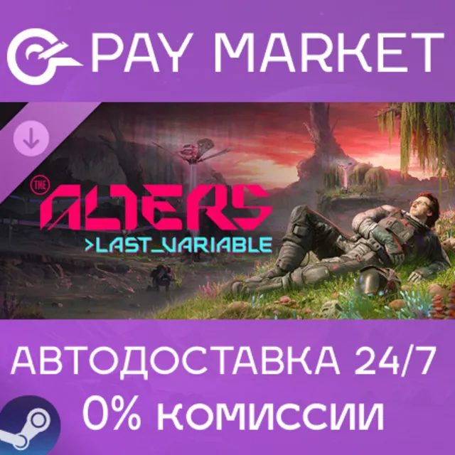 ⚡️The Alters: Last Variable | АВТОДОСТАВКА [Россия Steam Gift]