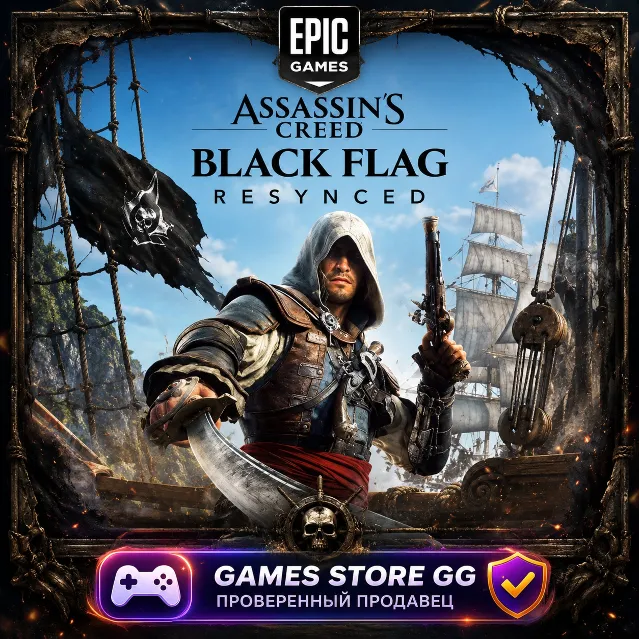 Assassin's Creed Black Flag Resynced • EPIC GAMES