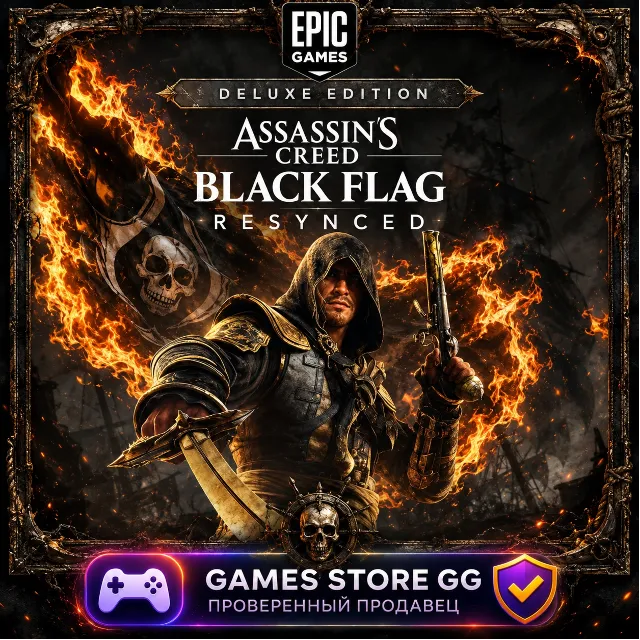 Assassin's Creed Black Flag Resynced Deluxe Edition • EPIC GAMES