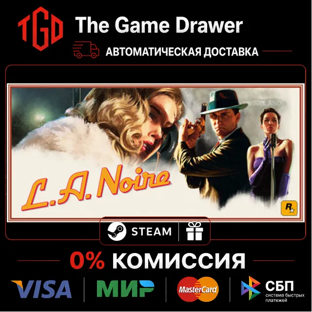 🔥 L.A. Noire | Steam Россия+KZ+UA+CIS+AR+TR+CN 🔥