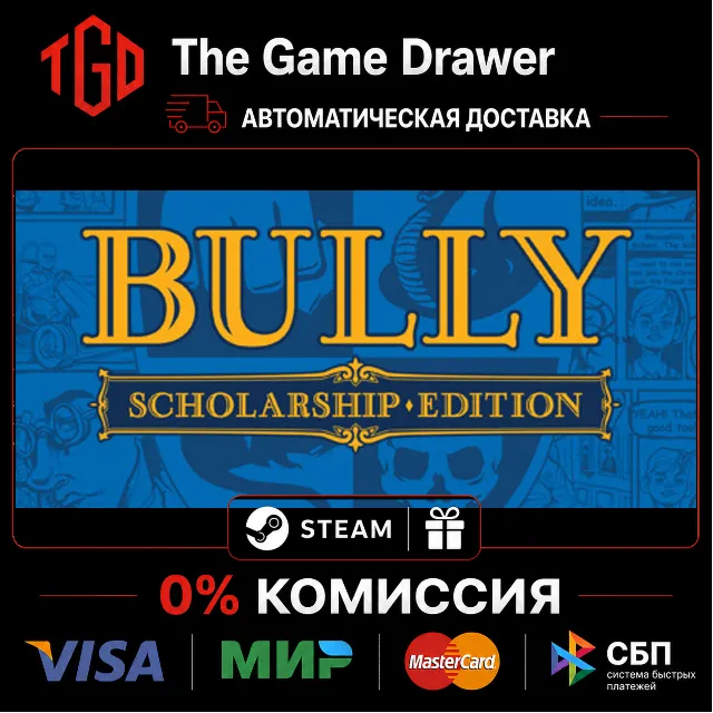 🔥 Bully-Scholarship Edition | Steam Россия+KZ+UA+CIS+AR+TR+CN 🔥