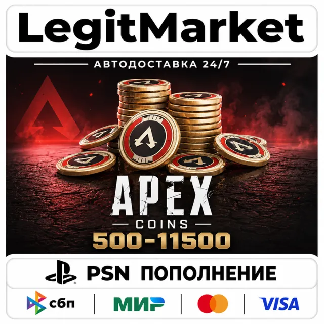 Apex Legends Coins 500/1000/2150/4350/6700/11500 | Playstation 4,5 | USA/PL/TR/HK