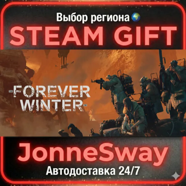 The Forever Winter РУ/КЗ/УК/РБ/ТР/АР/КНР/ИНДИЯ
