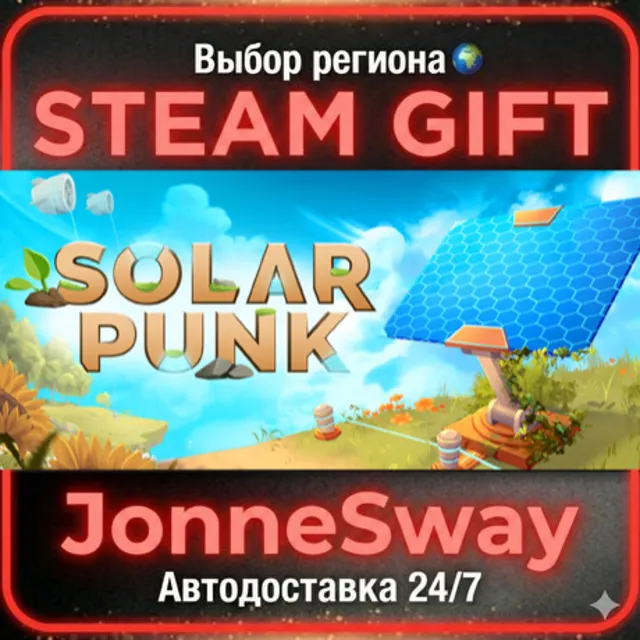 Solarpunk РУ/КЗ/УК/РБ/ТР/АР/КНР/ИНДИЯ