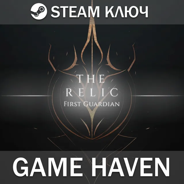 The Relic: The First Guardian 🔑 Steam Ключ РФ+СНГ