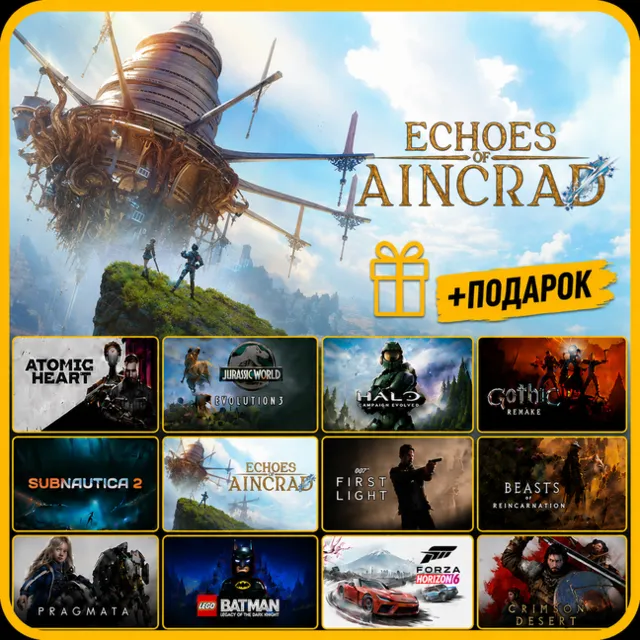 Echoes of Aincrad Ultimate Edition  • Другие Игры • Steam  • Вcе Дополнения