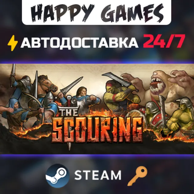 The Scouring Steam Ключ РФ+СНГ