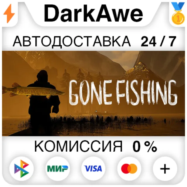 GONE Fishing STEAM•RU ⚡️АВТОДОСТАВКА 💳0%