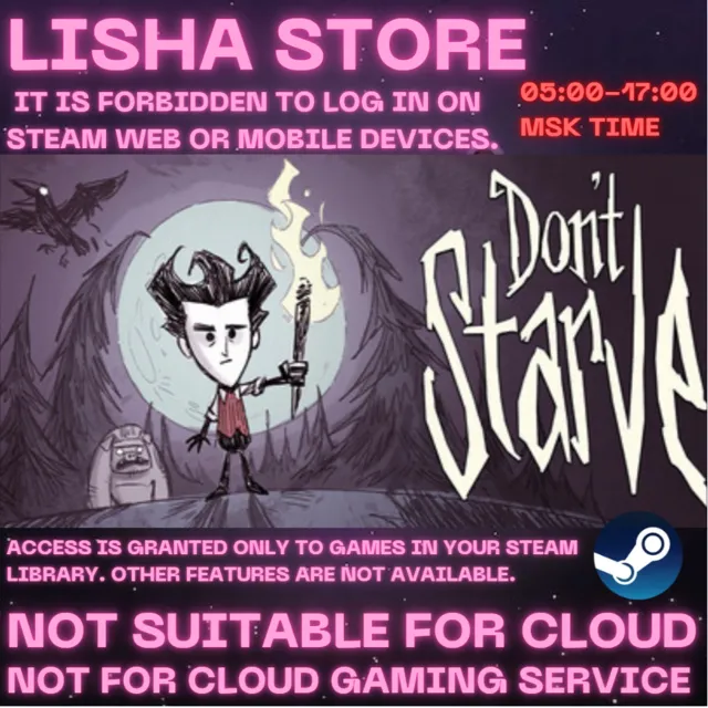 Don't Starve Стим Оффлайн На 90 дней
